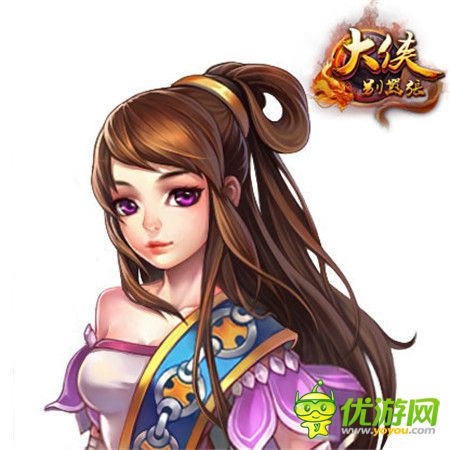 天姿國色!金庸筆下四大美人齊聚《大俠別囂張》