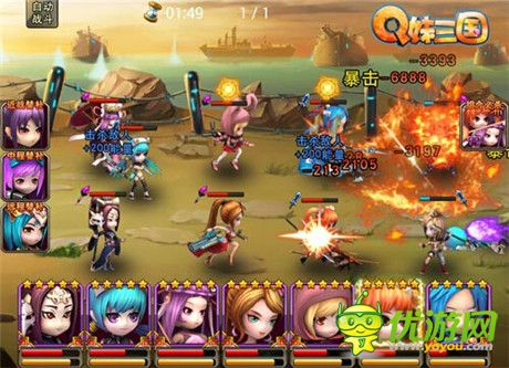 女體三國大開盛世《Q妹三國》今日二次封測