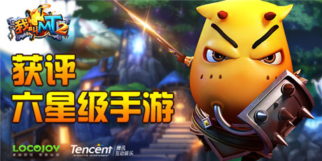 MT2數(shù)據(jù)泄密反向推演騰訊6星游戲標(biāo)準(zhǔn)