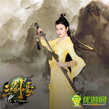 陳妍希代言《三劍豪》古裝寫(xiě)真照片發(fā)布