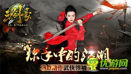 陳妍希代言《三劍豪》古裝寫(xiě)真照片發(fā)布