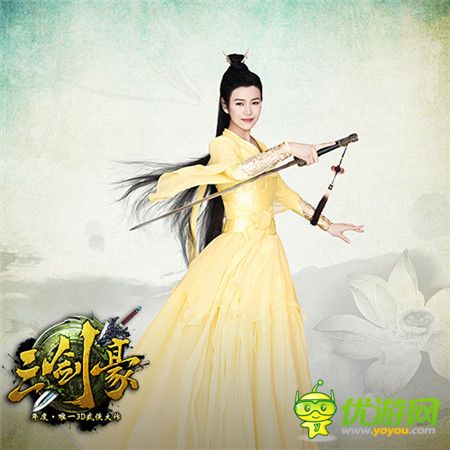 陳妍希代言《三劍豪》古裝寫(xiě)真照片發(fā)布