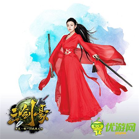 陳妍希代言《三劍豪》古裝寫(xiě)真照片發(fā)布