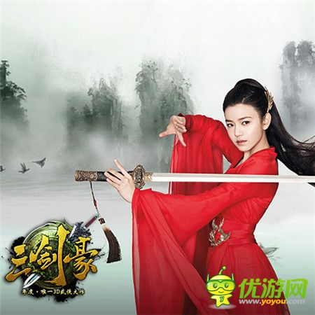 陳妍希代言《三劍豪》古裝寫(xiě)真照片發(fā)布