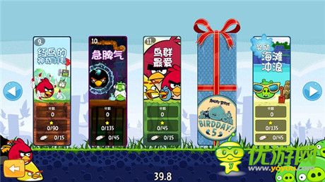 《憤怒的小鳥》推出5周年紀(jì)念版 全球粉絲設(shè)計(jì)新關(guān)卡