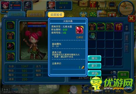 《寒靈之劍》裝備系統(tǒng)大揭秘 神兵利器是怎樣煉成的?