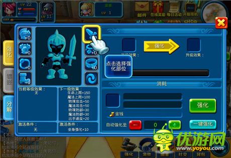 《寒靈之劍》裝備系統(tǒng)大揭秘 神兵利器是怎樣煉成的?