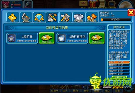 《寒靈之劍》裝備系統(tǒng)大揭秘 神兵利器是怎樣煉成的?