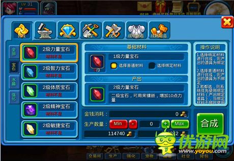 《寒靈之劍》裝備系統(tǒng)大揭秘 神兵利器是怎樣煉成的?