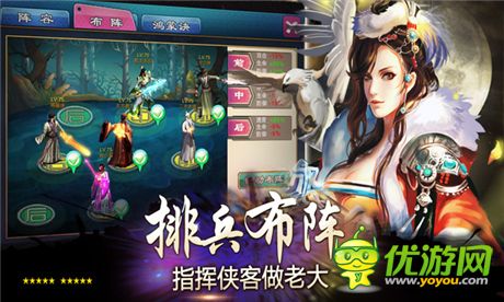 演繹出不一樣的感動(dòng)《大豪俠》震撼登錄WP平臺(tái)