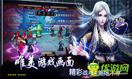 演繹出不一樣的感動(dòng)《大豪俠》震撼登錄WP平臺(tái)