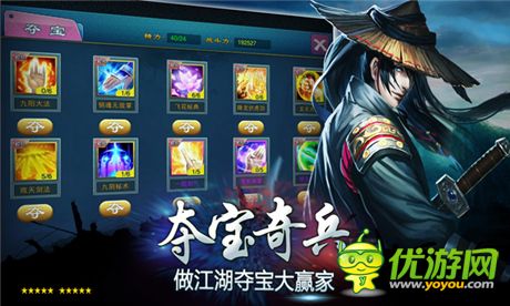 演繹出不一樣的感動(dòng)《大豪俠》震撼登錄WP平臺(tái)