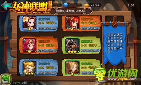 福利揭秘《女神聯(lián)盟》新版