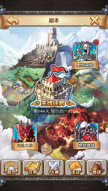 英雄全明星OL截圖欣賞