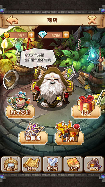 英雄全明星OL截圖欣賞