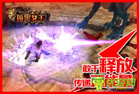 暗黑女王行走國(guó)際范深度含義解析