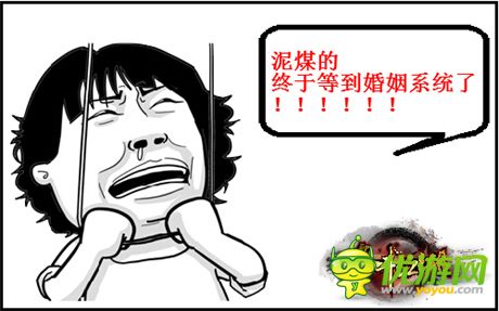 咱們結(jié)婚吧！《格斗江湖》婚姻系統(tǒng)即將到來
