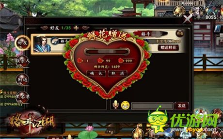 咱們結(jié)婚吧！《格斗江湖》婚姻系統(tǒng)即將到來