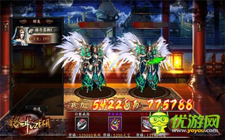 咱們結(jié)婚吧！《格斗江湖》婚姻系統(tǒng)即將到來