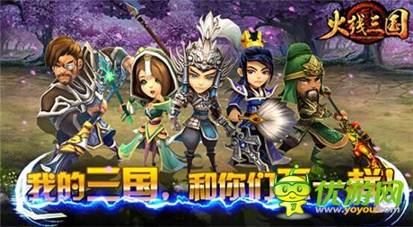 總會(huì)有一篇我的傳說：記咸魚游戲創(chuàng)業(yè)之路