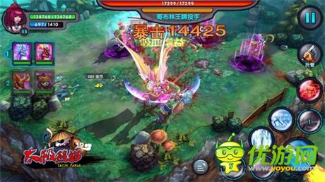 《太極熊貓》動作激享校園派對 深圳首站揭幕