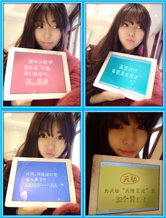 暢爽指尖格斗《天劫》新資料片搶先爆