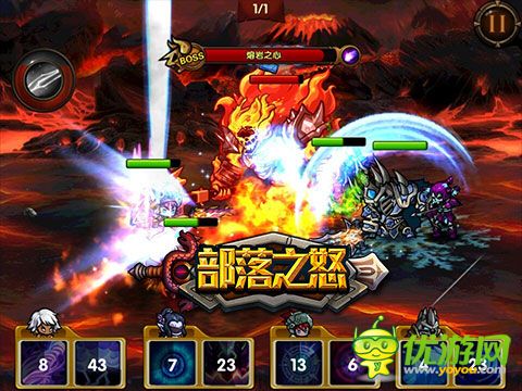 部落之怒截圖欣賞