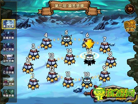 部落之怒截圖欣賞