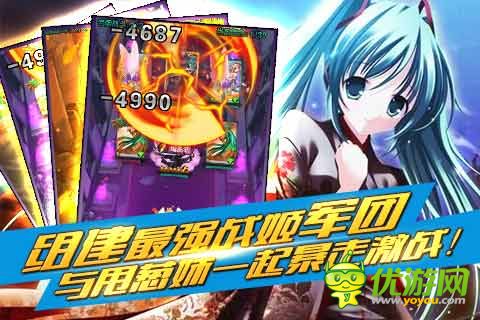 初音戰(zhàn)將截圖欣賞