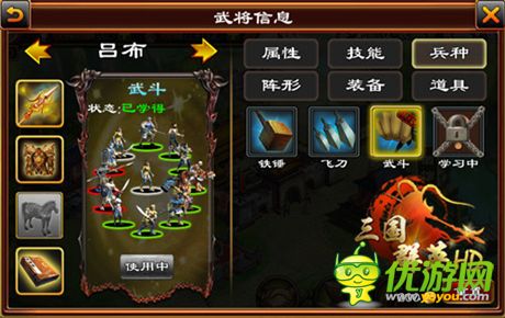 掌上鏖戰(zhàn)熱血拼殺 3k玩《三國(guó)群英HD》戰(zhàn)斗特色前瞻