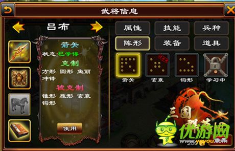 掌上鏖戰(zhàn)熱血拼殺 3k玩《三國(guó)群英HD》戰(zhàn)斗特色前瞻