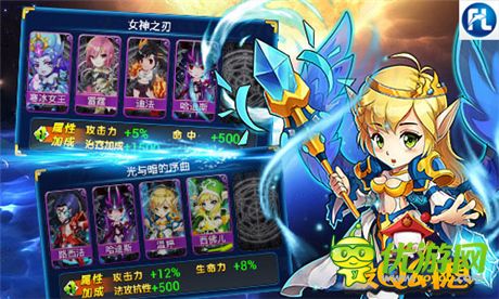 愛(ài)與恨的交織《最Q幻想》羈絆系統(tǒng)全研究