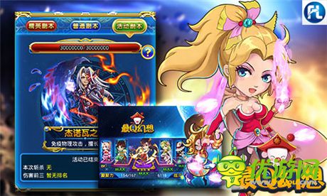 愛(ài)與恨的交織《最Q幻想》羈絆系統(tǒng)全研究