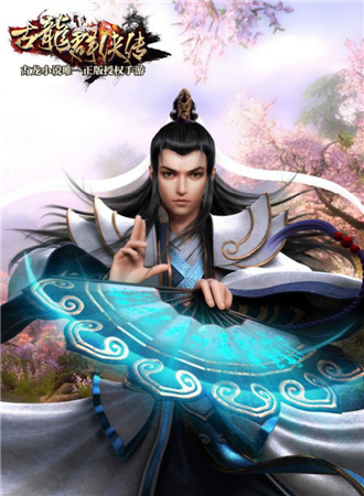 手游群俠鏖戰(zhàn)年關(guān) 經(jīng)典IP競爭激烈