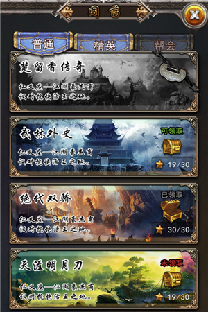 手游群俠鏖戰(zhàn)年關(guān) 經(jīng)典IP競爭激烈