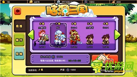 《腦洞三國》新版本詳解：蜀國五人越戰(zhàn)越勇