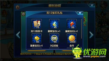 能玩能拿 就是任性《時(shí)空獵人》百萬(wàn)豪禮大放送