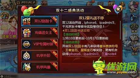 能玩能拿 就是任性《時(shí)空獵人》百萬(wàn)豪禮大放送