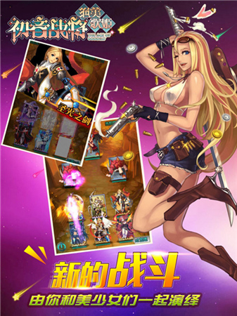 封測數(shù)據(jù)超S級《初音戰(zhàn)將》獲360、itools主流渠道推薦