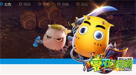 公測在即 《我叫MT2》煥新官網(wǎng)