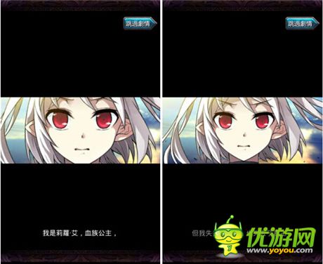 《暗夜血姬》變成點(diǎn)陣吸血鬼一起反抗圣地組織吧!