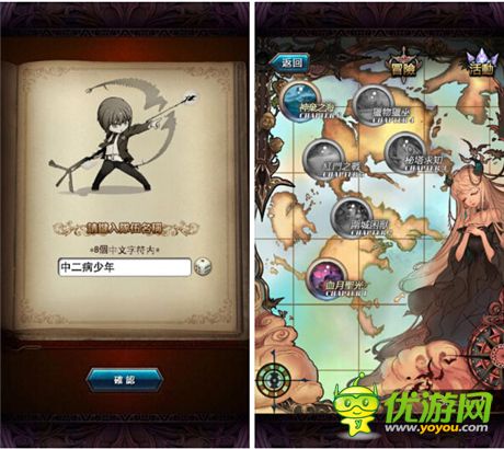 《暗夜血姬》變成點(diǎn)陣吸血鬼一起反抗圣地組織吧!