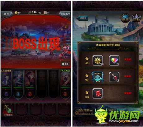 《暗夜血姬》變成點(diǎn)陣吸血鬼一起反抗圣地組織吧!