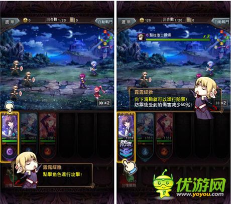 《暗夜血姬》變成點(diǎn)陣吸血鬼一起反抗圣地組織吧!