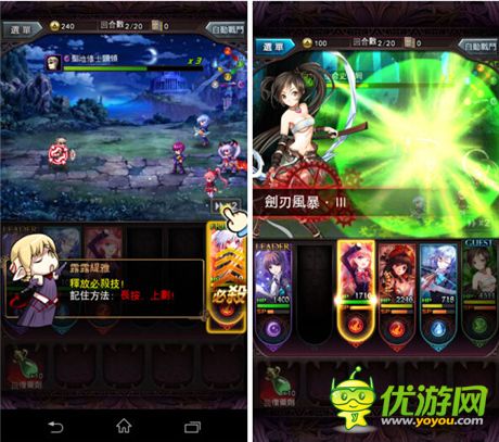 《暗夜血姬》變成點(diǎn)陣吸血鬼一起反抗圣地組織吧!