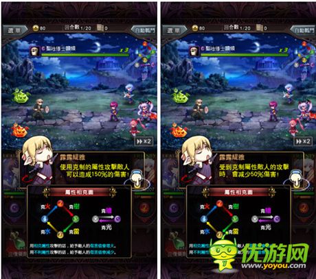 《暗夜血姬》變成點(diǎn)陣吸血鬼一起反抗圣地組織吧!