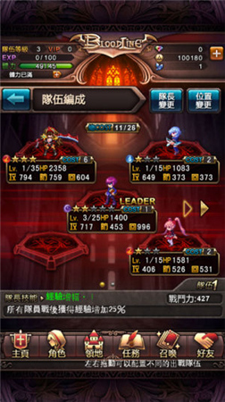 《暗夜血姬》變成點(diǎn)陣吸血鬼一起反抗圣地組織吧!