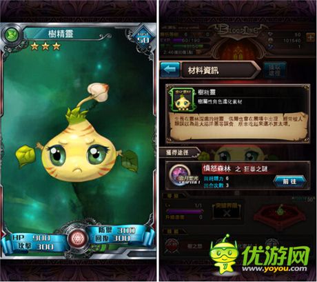 《暗夜血姬》變成點(diǎn)陣吸血鬼一起反抗圣地組織吧!