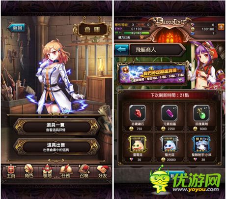 《暗夜血姬》變成點陣吸血鬼一起反抗圣地組織吧!