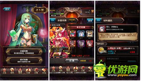 《暗夜血姬》變成點陣吸血鬼一起反抗圣地組織吧!